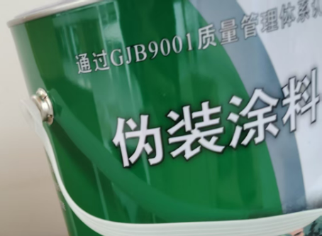 深圳外墙迷彩漆材料价约 45-60 元 /k