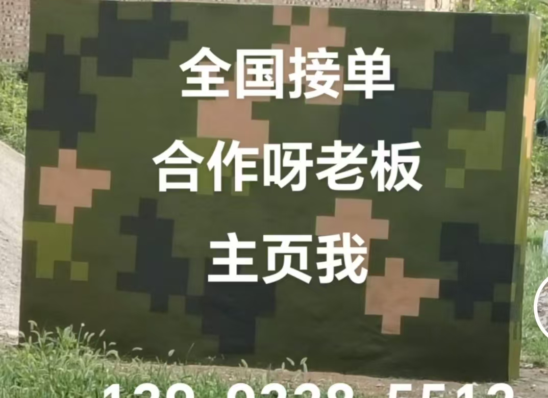 深圳迷彩色  迷彩墙面喷涂工艺流程