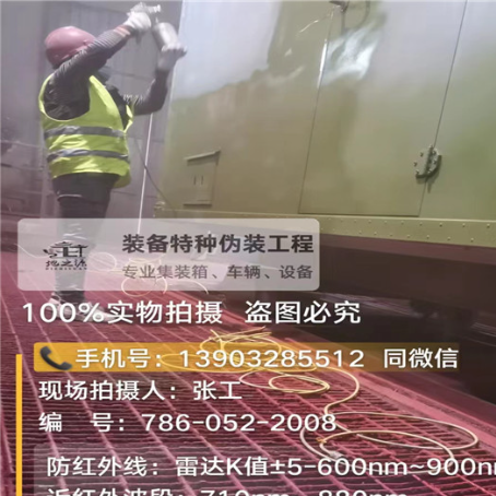 深圳外墙迷彩漆是专为户外墙体设计